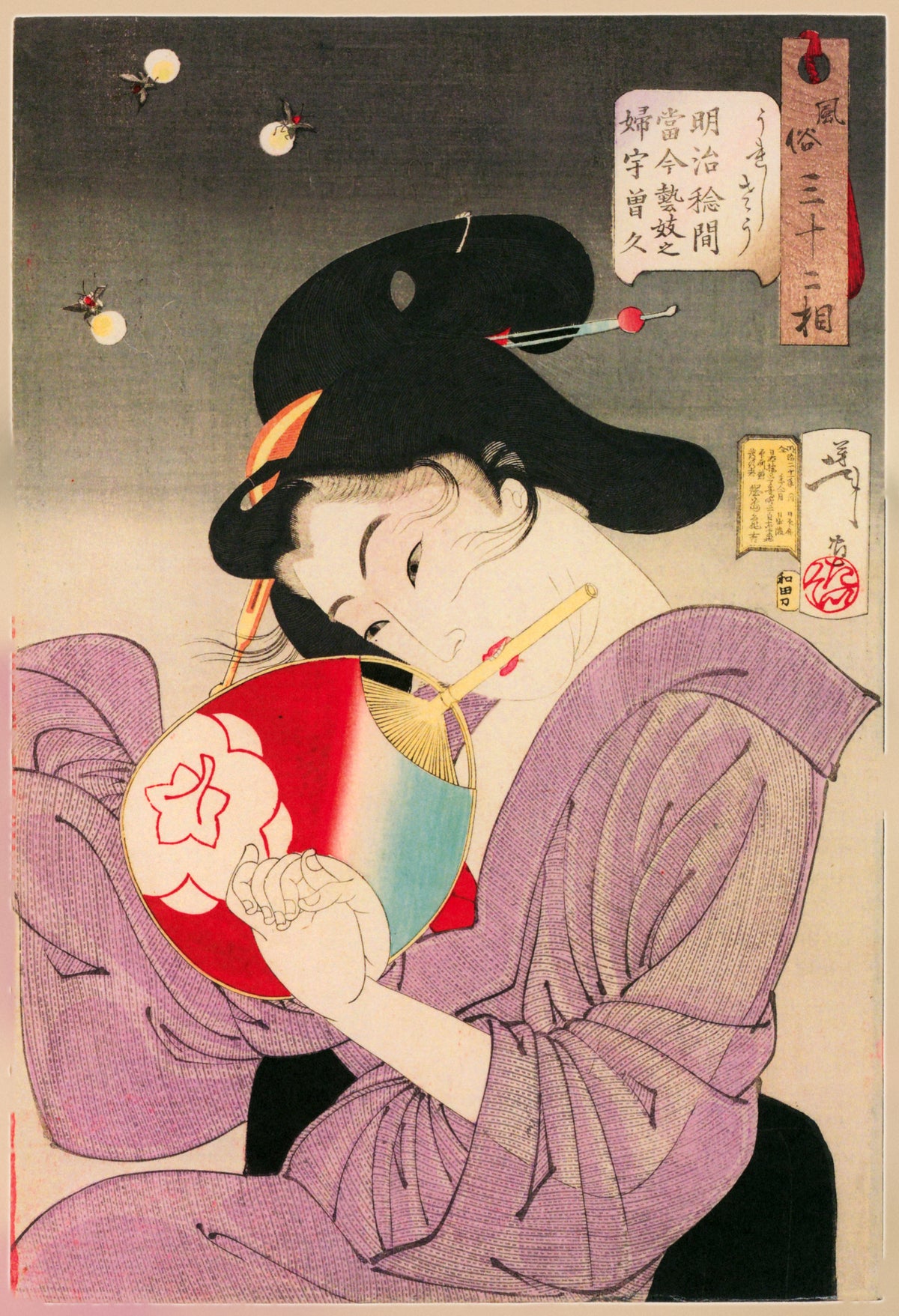 Tsukioka Yoshitoshi — Looks Happy (Meiji-era geisha) | Japanese Woodblock Print (Ukiyo-e) - 9ArtPrints