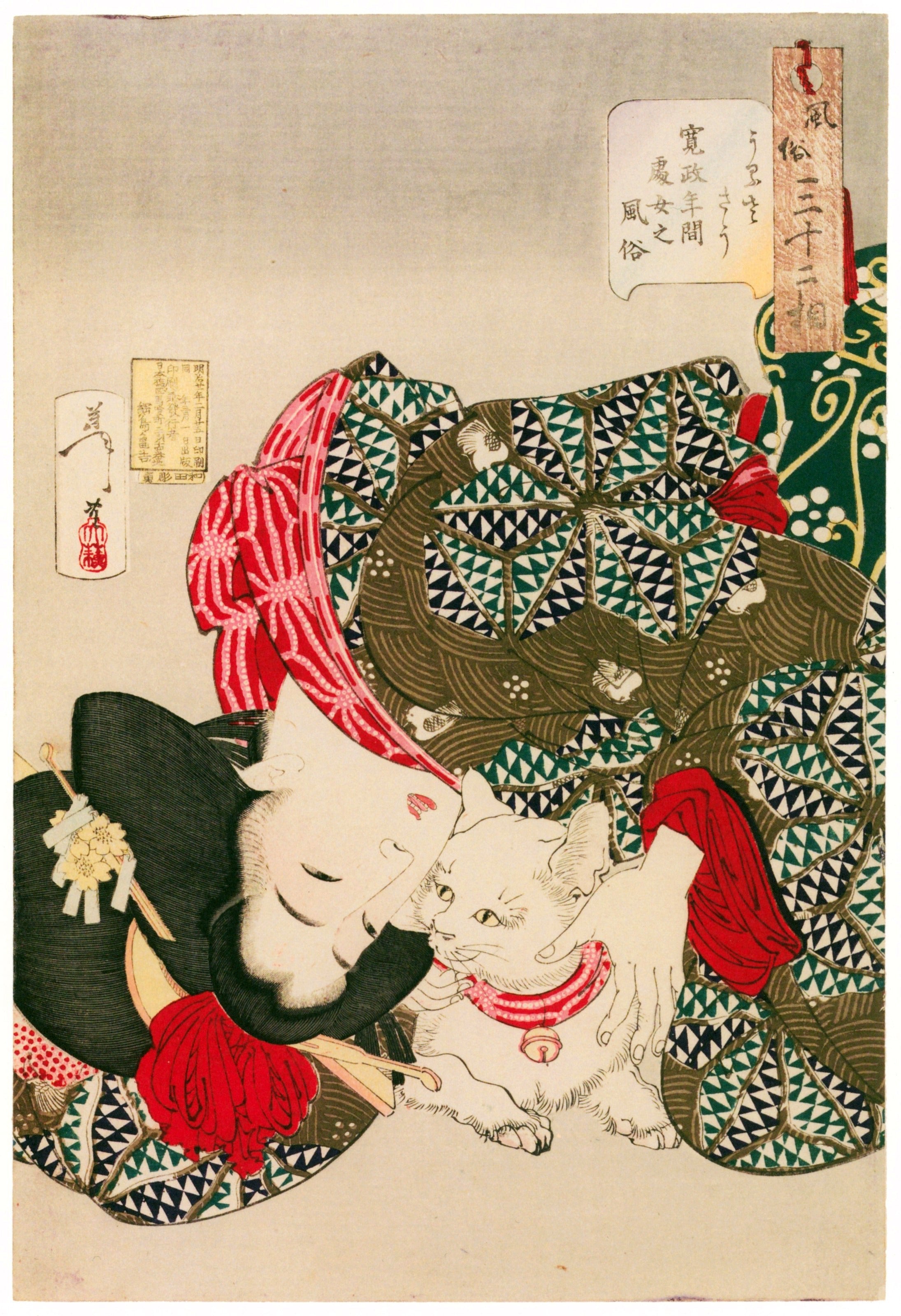 Tsukioka Yoshitoshi — Looks Noisy (Kansei-era maiden) | Japanese Woodblock Print (Ukiyo-e) - 9ArtPrints