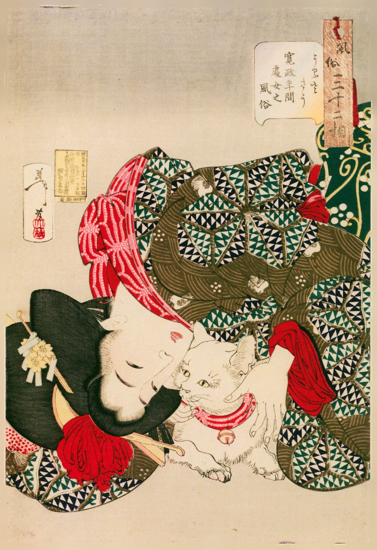 Tsukioka Yoshitoshi — Looks Noisy (Kansei-era maiden) | Japanese Woodblock Print (Ukiyo-e) - 9ArtPrints