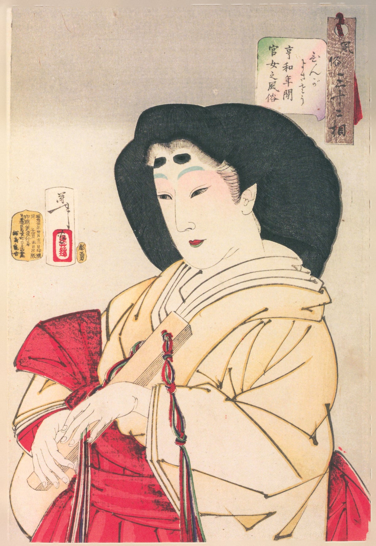 Tsukioka Yoshitoshi — Looks Refined (Kyōwa-era Court Lady) | Japanese Woodblock Print (Ukiyo-e) - 9ArtPrints