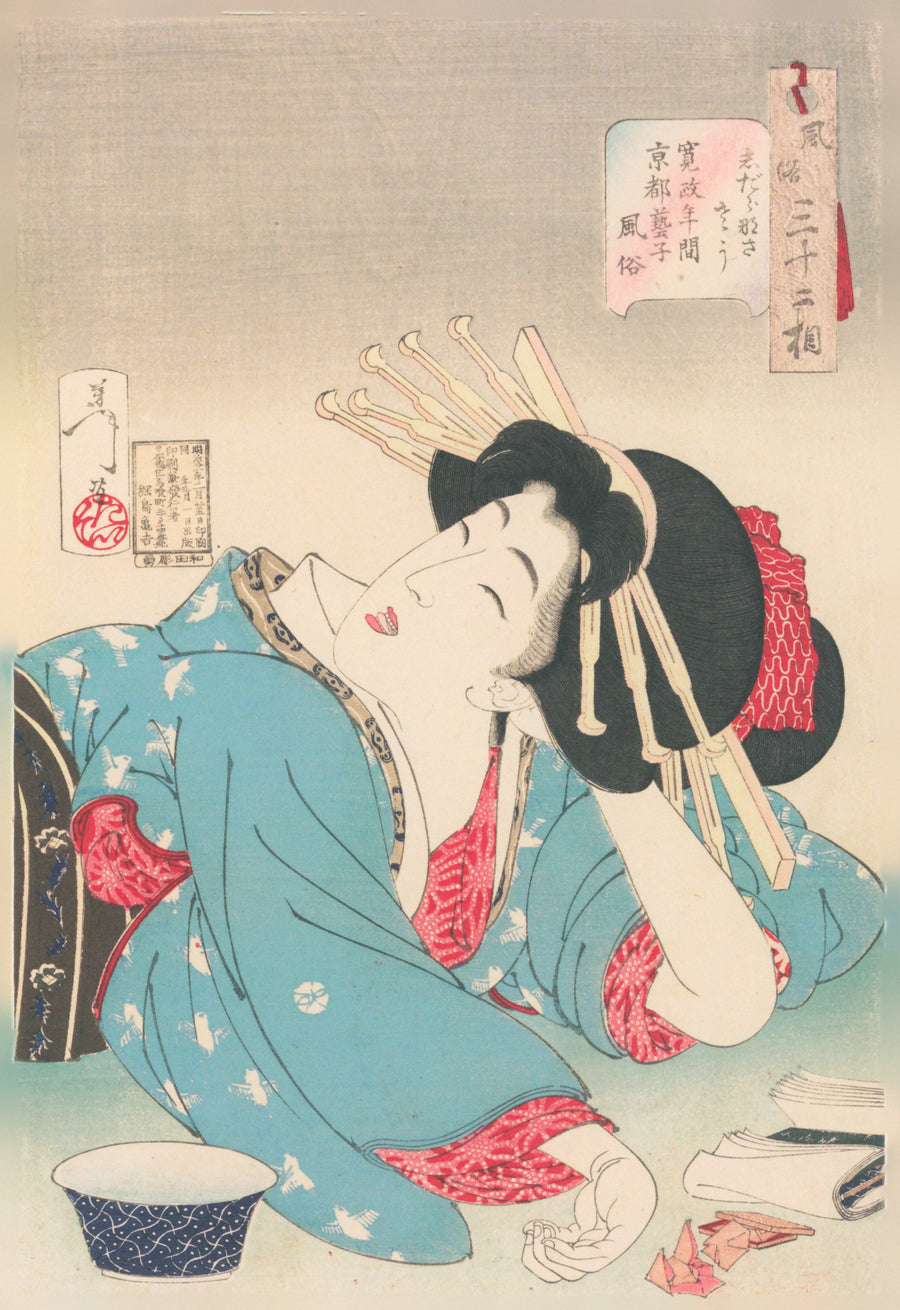 Tsukioka Yoshitoshi — Looks Slovenly (Kansei-era Kyoto geiko) | Japanese Woodblock Print (Ukiyo-e) shown to scale on a wall above a sofa