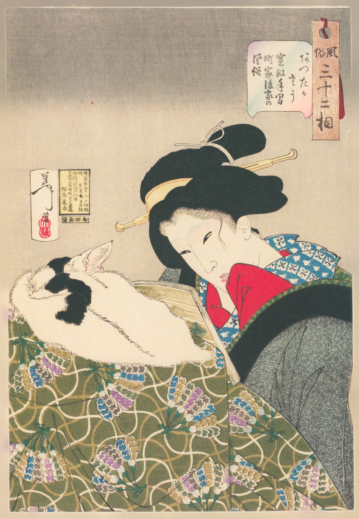Tsukioka Yoshitoshi — Looks Warm | Japanese Woodblock Print (Ukiyo-e) - 9ArtPrints