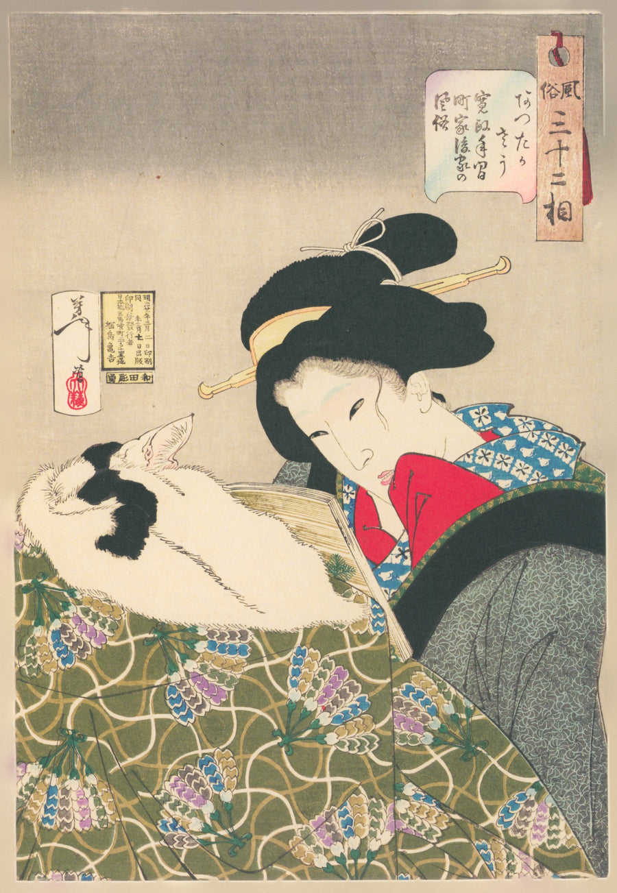 Tsukioka Yoshitoshi — Looks Warm | Japanese Woodblock Print (Ukiyo-e) shown to scale on a wall above a sofa