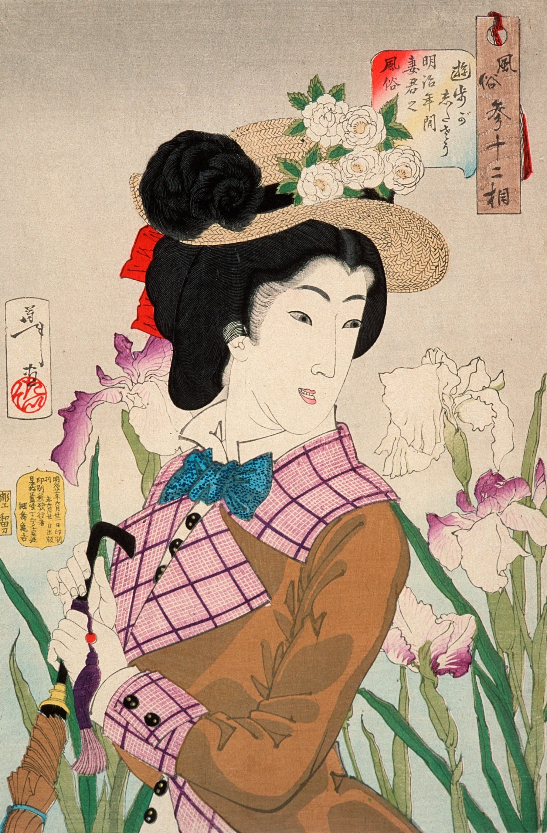 Tsukioka Yoshitoshi — Preparing to Take a Stroll; The Wife of a Nobleman of the Meiji Period | Japanese Woodblock Print (Ukiyo-e) - 9ArtPrints