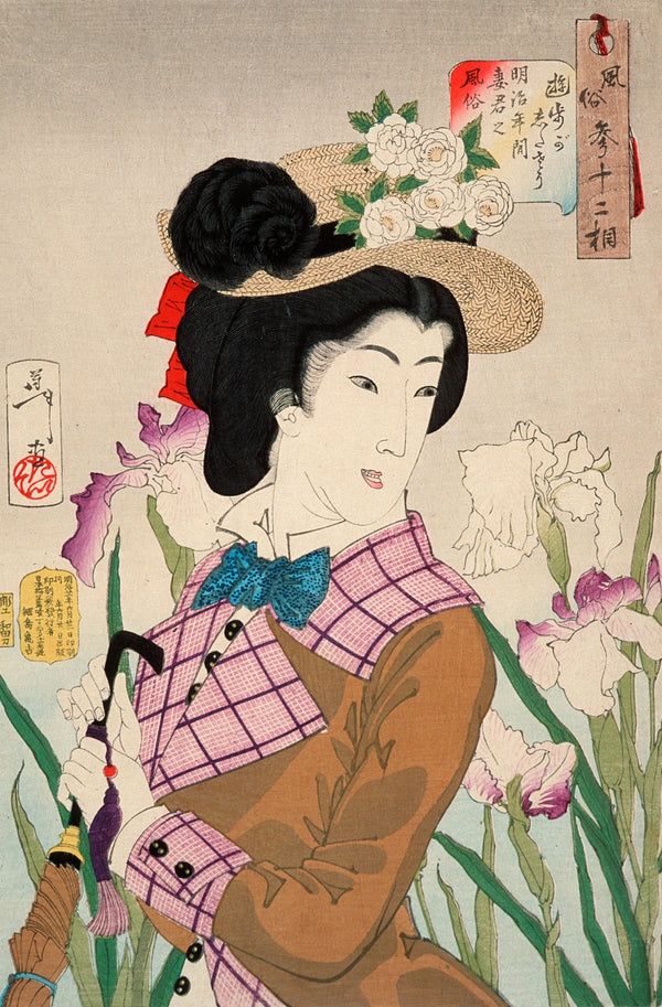Tsukioka Yoshitoshi — Preparing to Take a Stroll; The Wife of a Nobleman of the Meiji Period | Japanese Woodblock Print (Ukiyo-e)