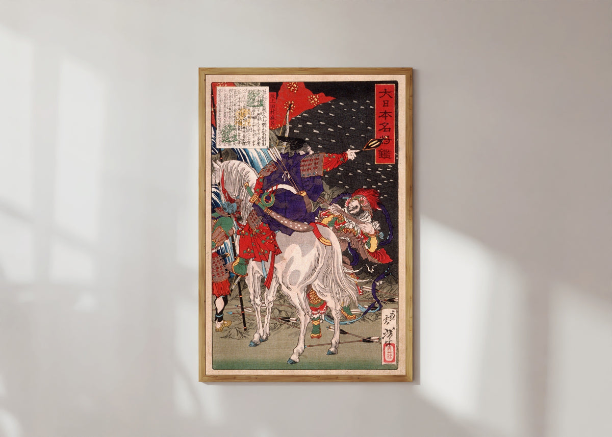 Framed art print of Sakanoue Tamuramaro in Rain of Arrows by Tsukioka Yoshitoshi, in a light wood frame on a sunlit white wall