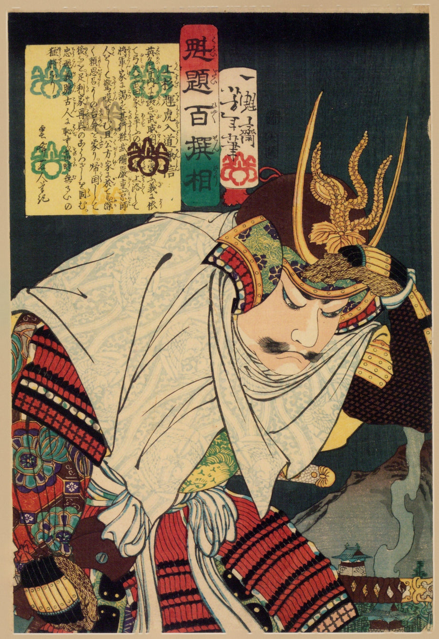 Tsukioka Yoshitoshi — Uesugi Terutora Nyūdō Kenshin | Japanese Woodblock Print (Ukiyo-e) shown to scale on a wall above a sofa