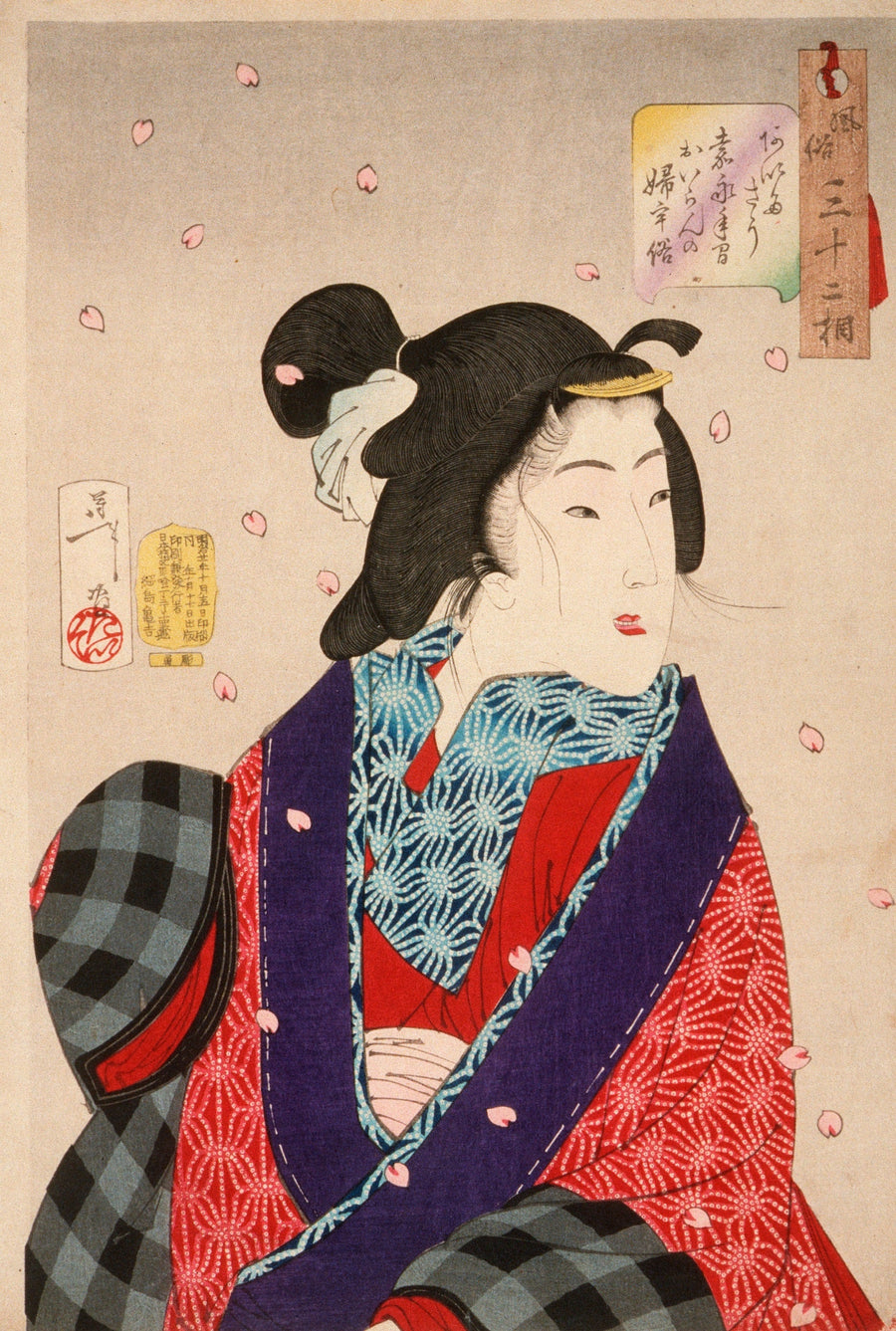 Tsukioka Yoshitoshi — Wanting to Meet Someone: A Courtesan of the Kaei Period | Japanese Woodblock Print (Ukiyo-e) shown to scale on a wall above a sofa