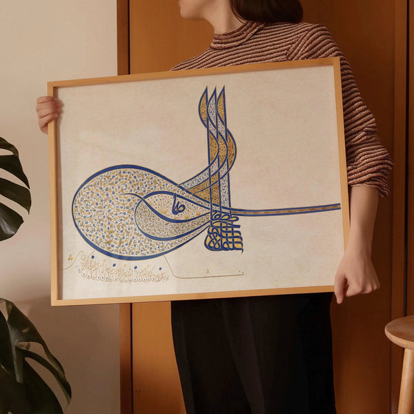 Sultan Suleiman — Tughra | Ottoman Calligraphy Art Print