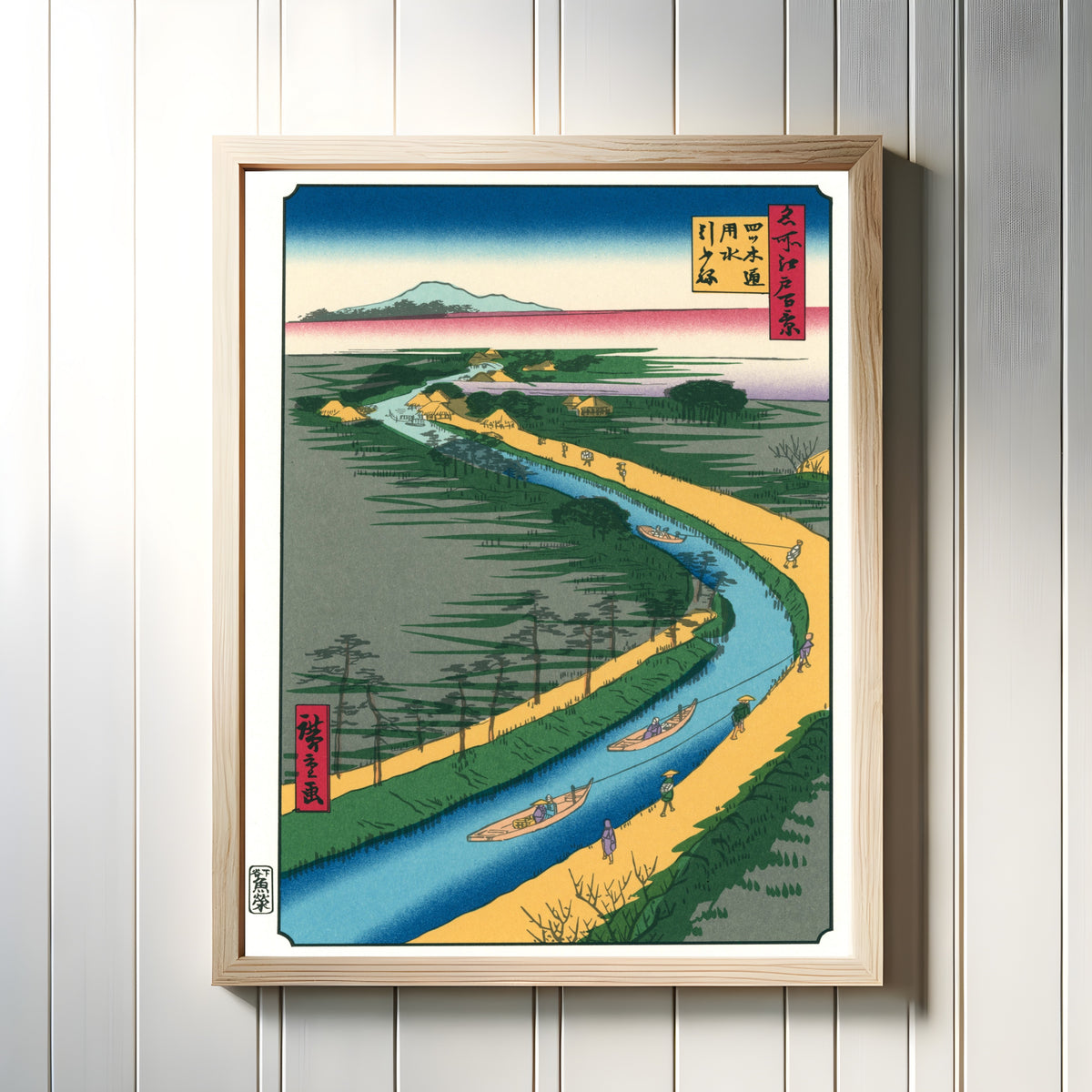 Framed art print of 100 Views of Edo: Yotsugi-dōri Canal by Utagawa Hiroshige, in a light wood frame on a white panelled wall