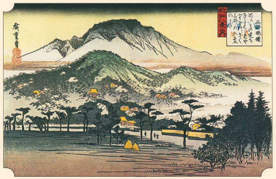 Utagawa Hiroshige — Evening Bell at Mii Temple | Japanese Woodblock Print (Ukiyo-e) shown to scale on a wall above a sofa