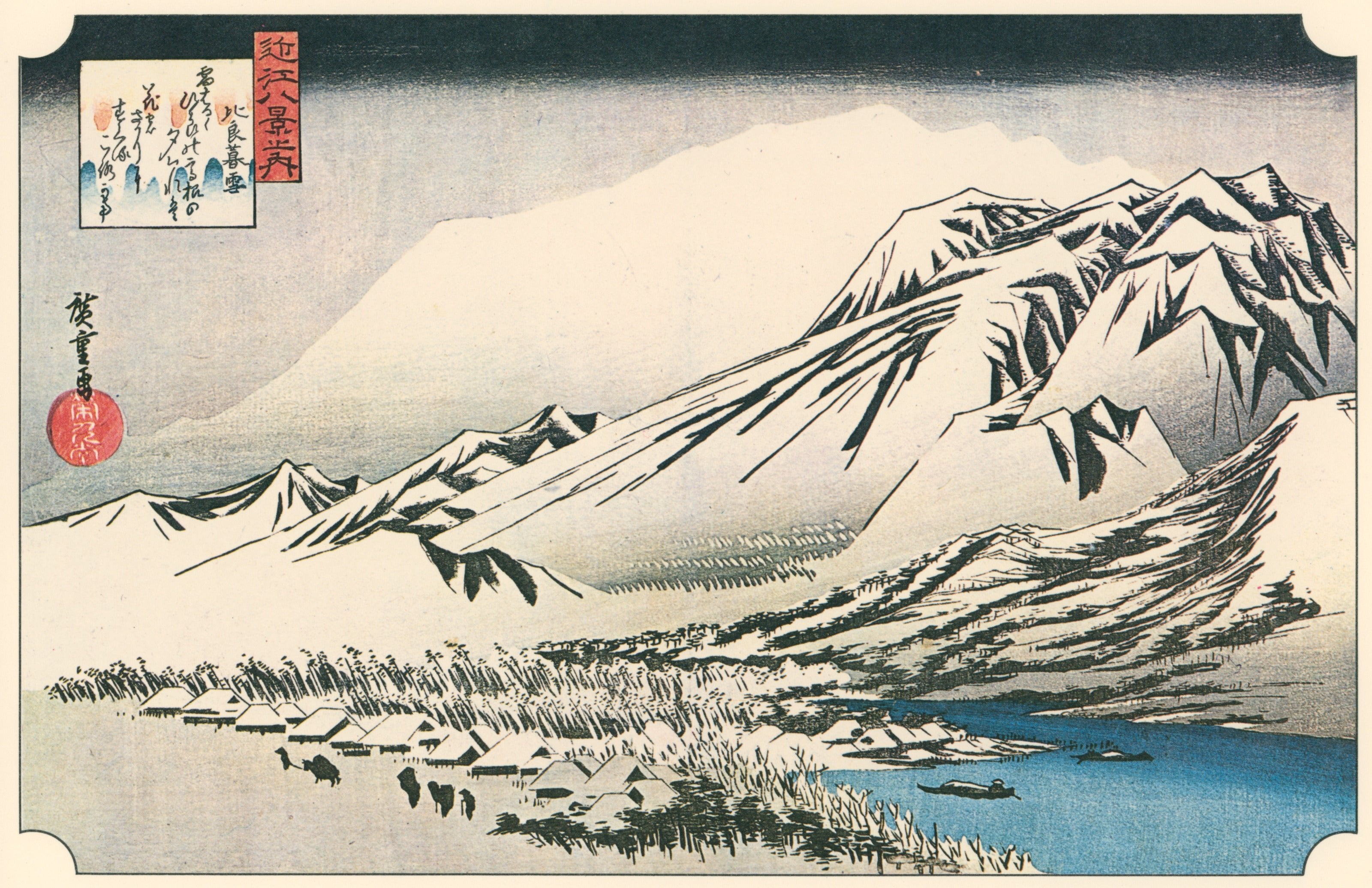 Utagawa Hiroshige — Evening Snow at Hira | Japanese Woodblock Print (Ukiyo-e) - 9ArtPrints