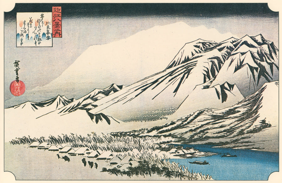 Utagawa Hiroshige — Evening Snow at Hira | Japanese Woodblock Print (Ukiyo-e) shown to scale on a wall above a sofa