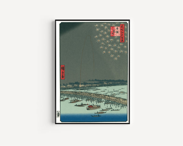 Utagawa Hiroshige — Fireworks at Ryōgoku | Japanese Woodblock Print (Ukiyo-e)