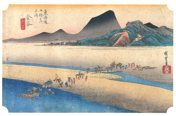 Utagawa Hiroshige — Kanaya | Japanese Woodblock Print (Ukiyo-e)