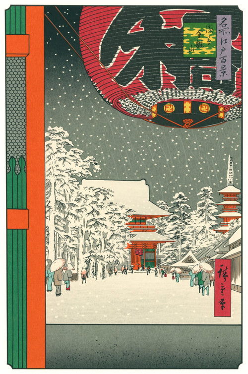 Utagawa Hiroshige — Kinryūzan Temple, Asakusa | Japanese Woodblock Print (Ukiyo-e) - 9ArtPrints