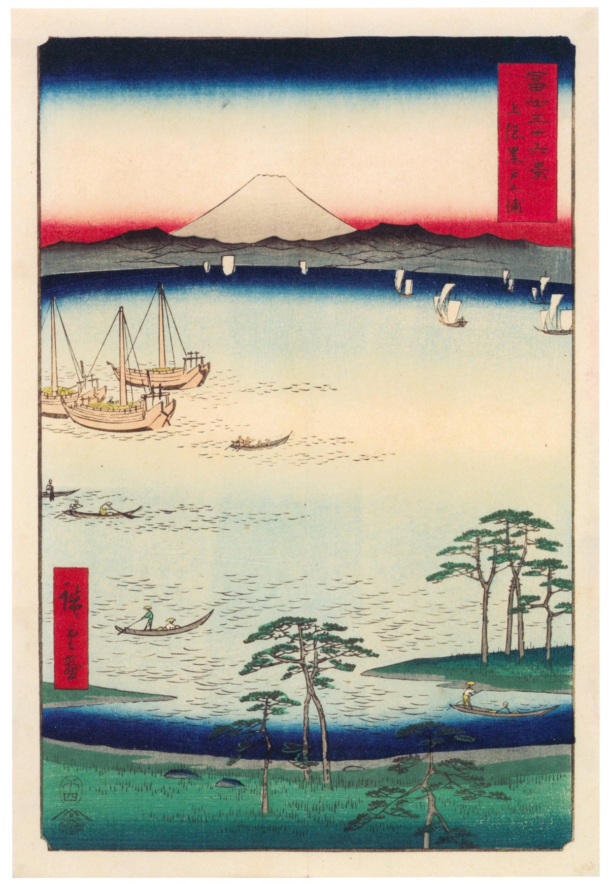 Utagawa Hiroshige — Kuroto Bay in Kazusa Province | Japanese Woodblock Print (Ukiyo-e)