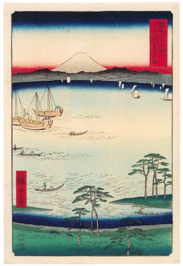 Utagawa Hiroshige — Kuroto Bay in Kazusa Province | Japanese Woodblock Print (Ukiyo-e)