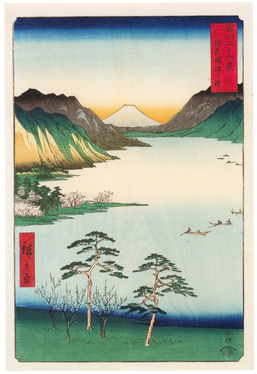 Utagawa Hiroshige — Lake Suwa in Shinano Province | Japanese Woodblock Print (Ukiyo-e) shown to scale on a wall above a sofa
