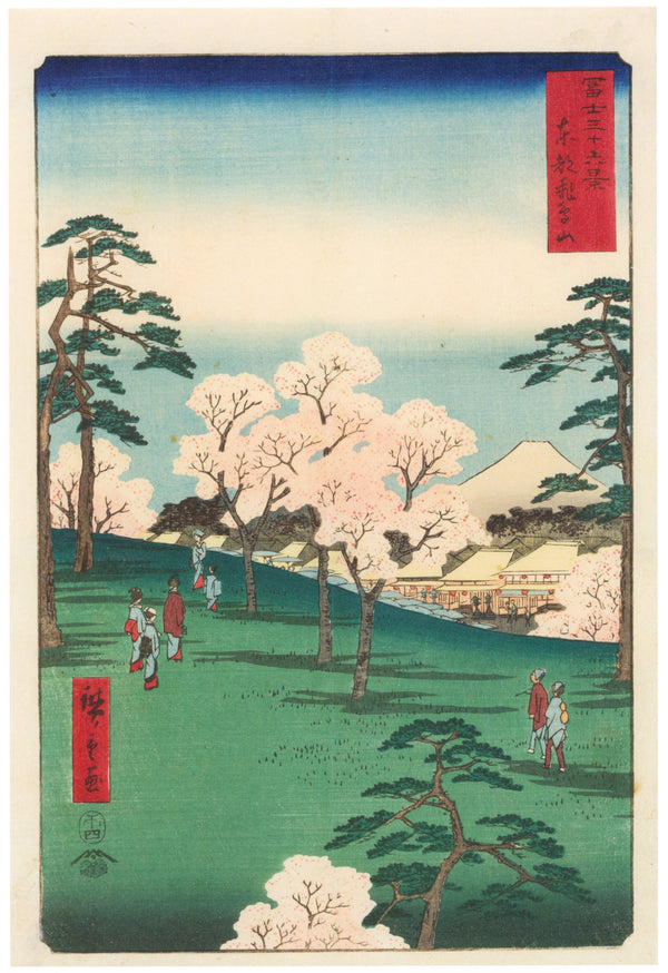 Utagawa Hiroshige — Mt. Asuka in the Eastern Capital | Japanese Woodblock Print (Ukiyo-e)
