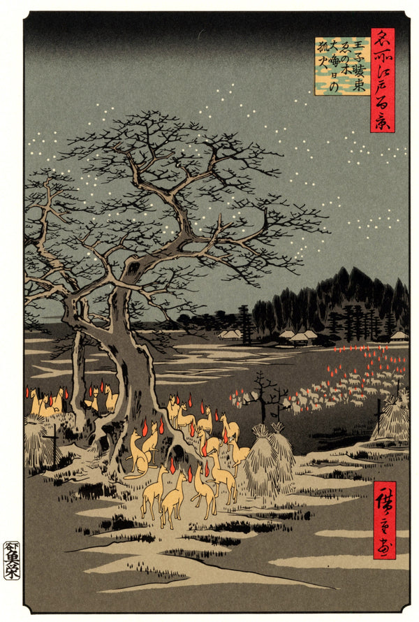 Utagawa Hiroshige — New Year's Eve Foxfires at the Changing Tree, Ōji | Japanese Woodblock Print (Ukiyo-e)
