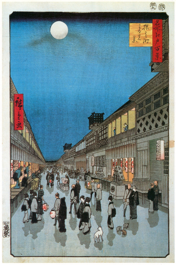 Utagawa Hiroshige — Night View of Saruwaka-machi | Japanese Woodblock Print (Ukiyo-e)
