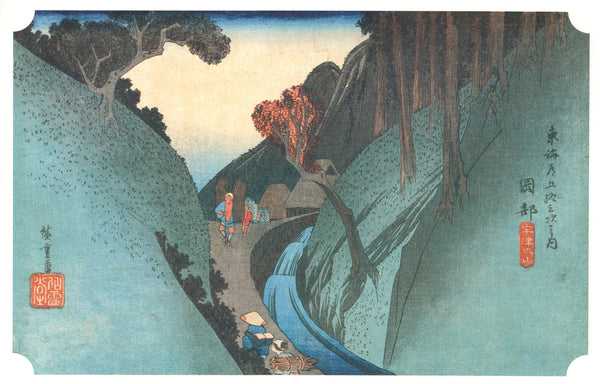 Utagawa Hiroshige — Okabe | Japanese Woodblock Print (Ukiyo-e)