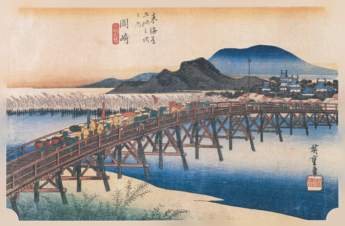 Utagawa Hiroshige — Okazaki, Yahagi Bridge | Japanese Woodblock Print (Ukiyo-e) - 9ArtPrints