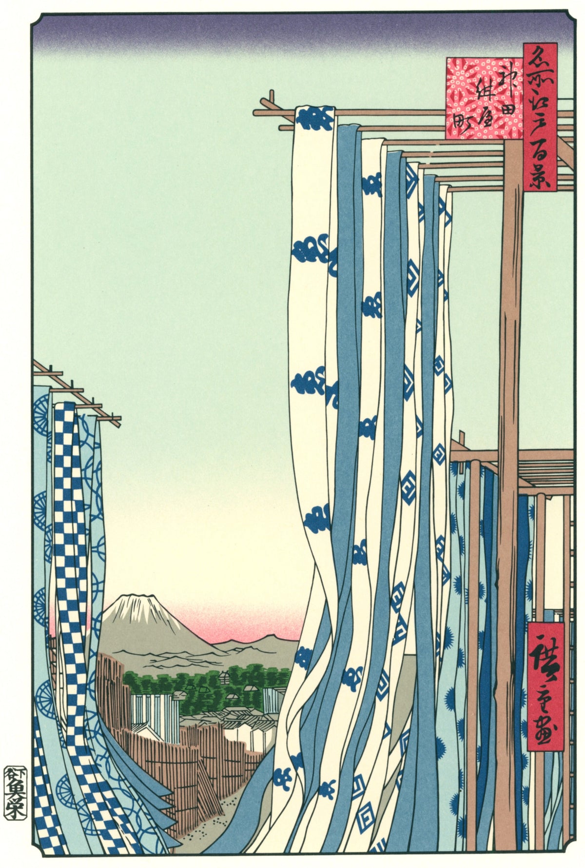 Utagawa Hiroshige — The Dyers’ Quarter in Kanda | Japanese Woodblock Print (Ukiyo-e) - 9ArtPrints