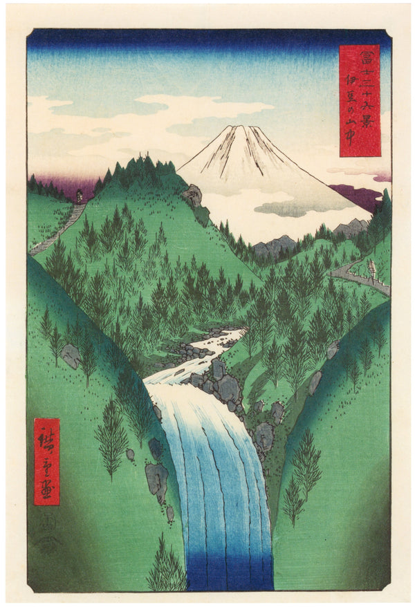 Utagawa Hiroshige — The Izu Mountains | Japanese Woodblock Print (Ukiyo-e)