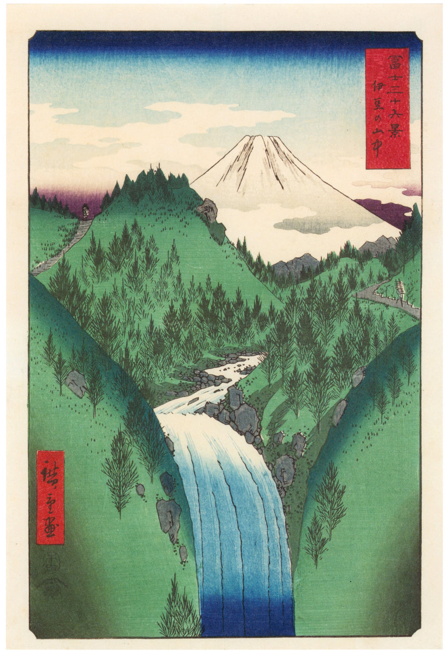 Utagawa Hiroshige — The Izu Mountains | Japanese Woodblock Print (Ukiyo-e) shown to scale on a wall above a sofa