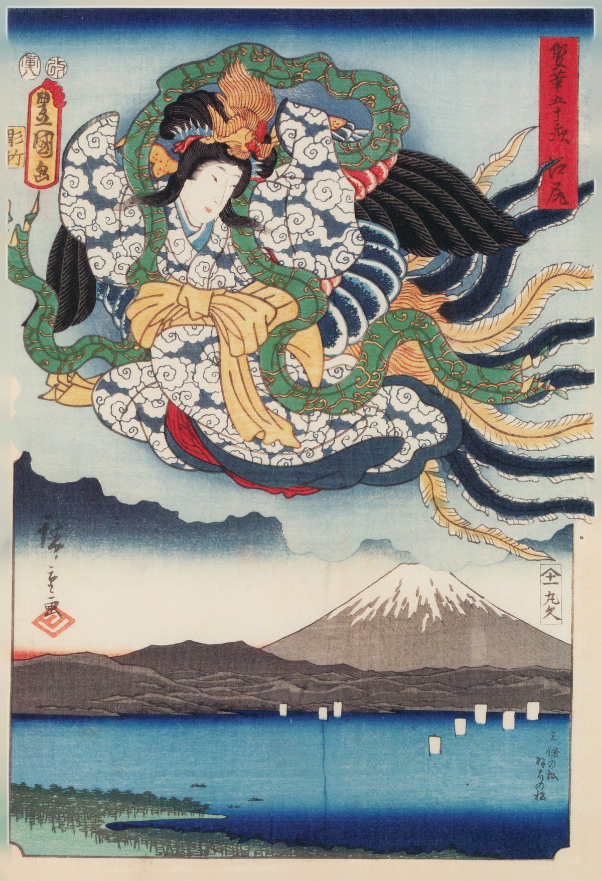Fifty-three Stations by Two Brushes: Ejiri by Utagawa Hiroshige & Utagawa Kunisada — A celestial maiden in a feathered robe flies above Mount Fuji