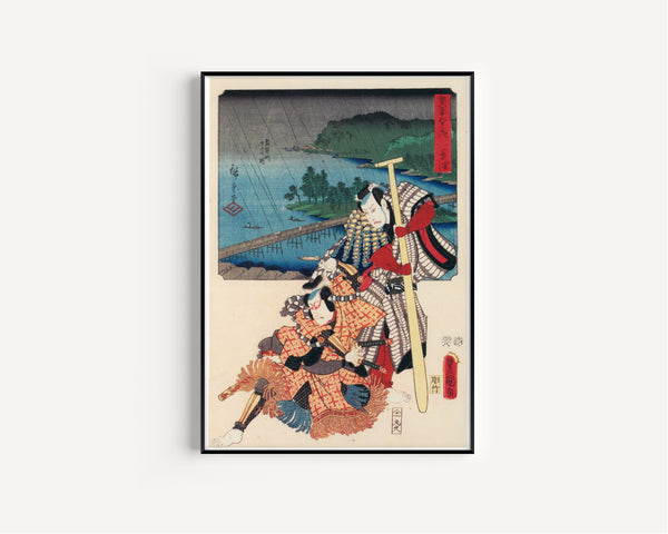 Utagawa Hiroshige & Utagawa Kunisada — Fifty-three Stations by Two Brushes: Kusatsu | Japanese Woodblock Print (Ukiyo-e)