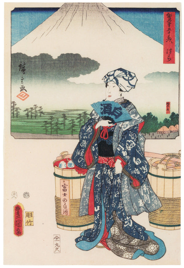 Utagawa Hiroshige & Utagawa Kunisada — Fifty-three Stations by Two Brushes: Hara | Japanese Woodblock Print (Ukiyo-e)