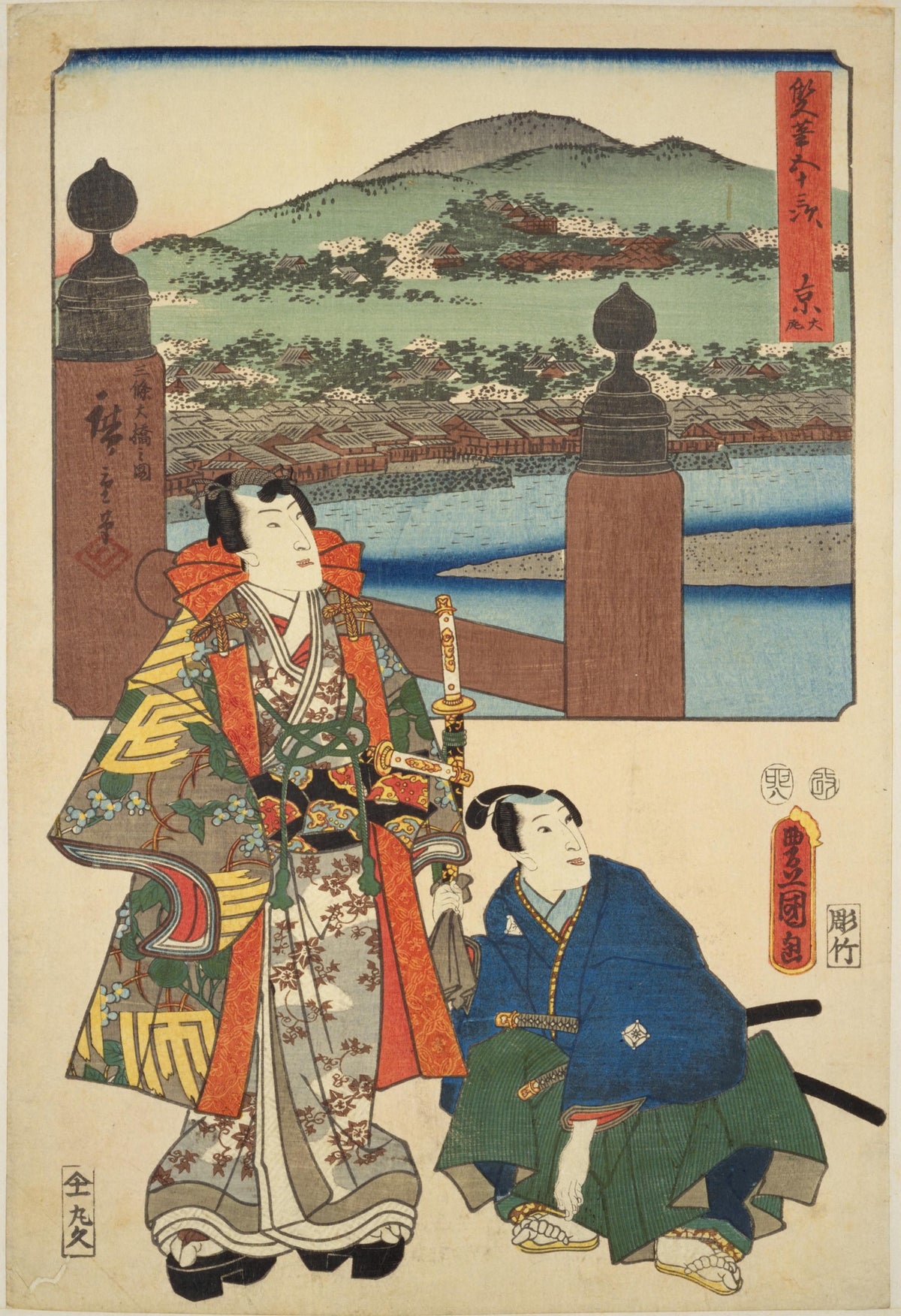 Fifty-three Stations by Two Brushes: Kyoto (Keishi) by Utagawa Hiroshige & Utagawa Kunisada — Two samurai pause before a river view of hillside Kyoto