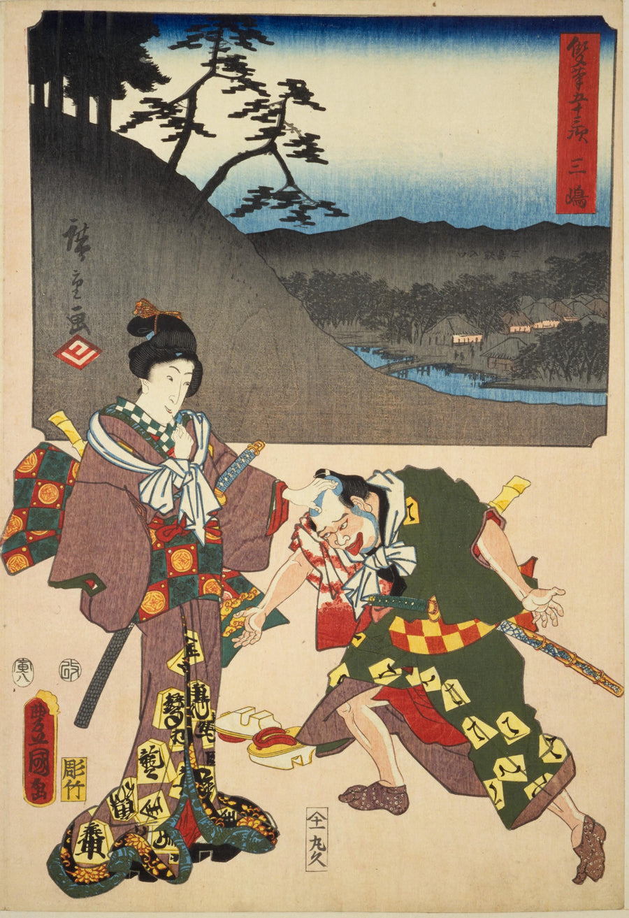 Utagawa Hiroshige & Utagawa Kunisada — Fifty-three Stations by Two Brushes: Mishima | Japanese Woodblock Print (Ukiyo-e) shown to scale on a wall above a sofa