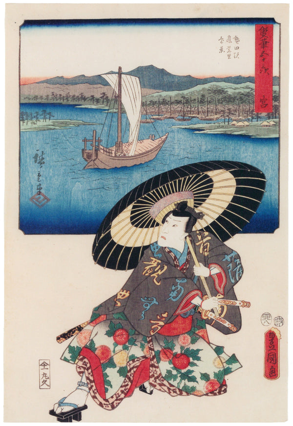 Utagawa Hiroshige & Utagawa Kunisada — Fifty-three Stations by Two Brushes: Miya | Japanese Woodblock Print (Ukiyo-e)