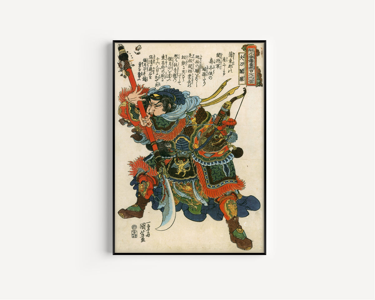 Utagawa Kuniyoshi — 108 Heroes of the Suikoden: Daitō Kanshō (right panel) | Japanese Woodblock Print (Ukiyo-e) - 9ArtPrints
