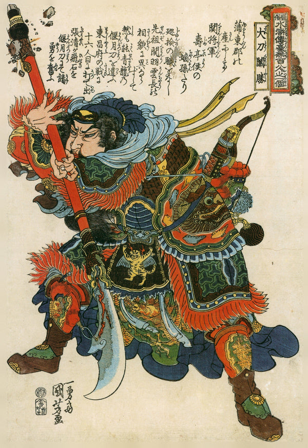 Utagawa Kuniyoshi — 108 Heroes of the Suikoden: Daitō Kanshō (right panel) | Japanese Woodblock Print (Ukiyo-e)