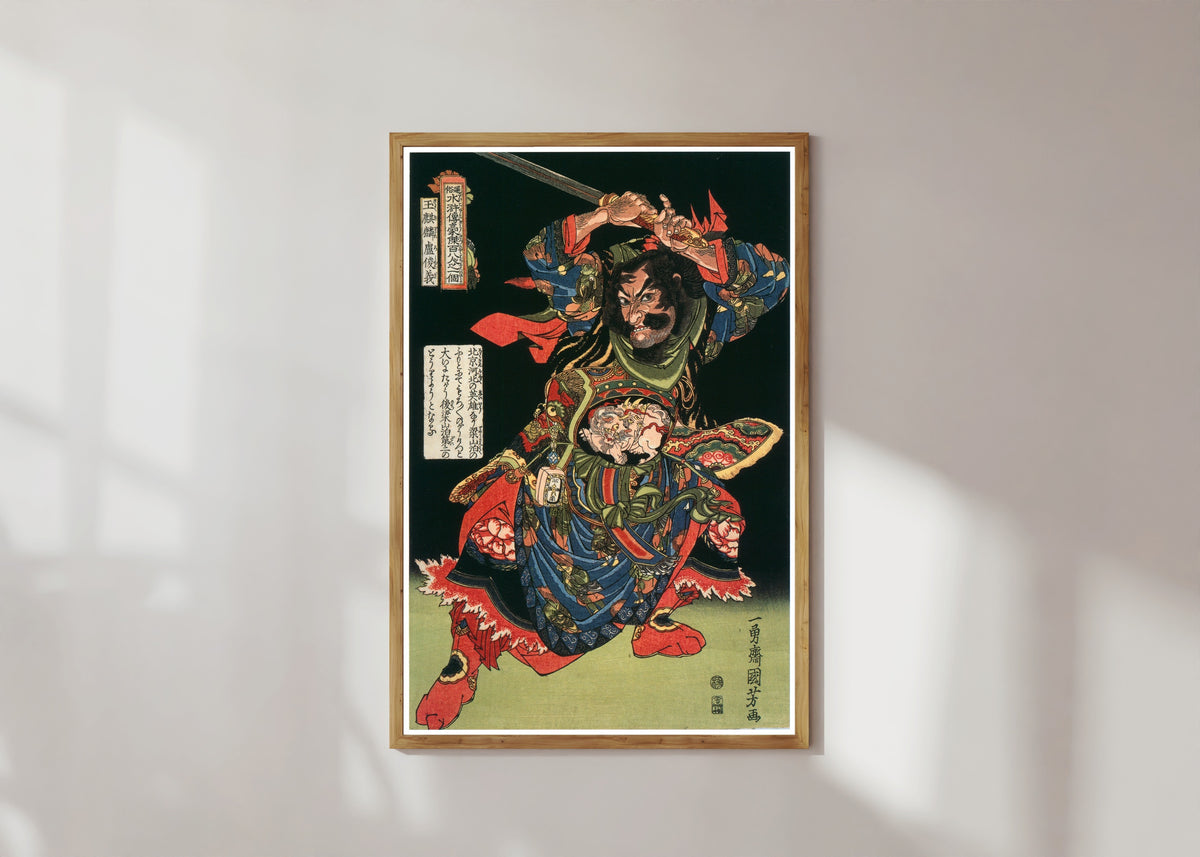 Framed art print of 108 Heroes of the Suikoden: Gyokkirin Roshungi (centre panel) by Utagawa Kuniyoshi, in a light wood frame on a sunlit white wall