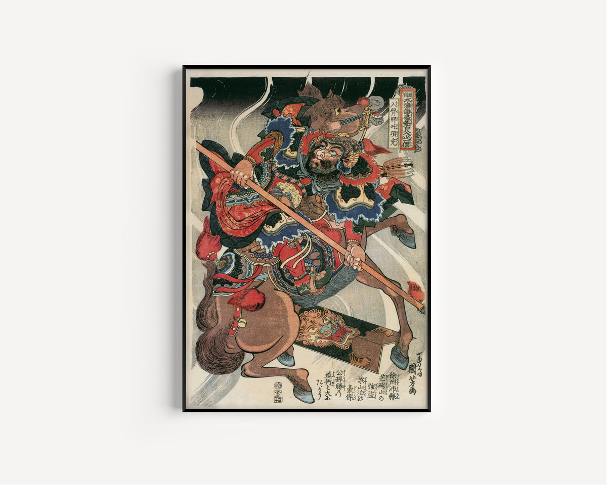Utagawa Kuniyoshi — 108 Heroes of the Suikoden: Happi Nata Kōjū | Japanese Woodblock Print (Ukiyo-e) - 9ArtPrints