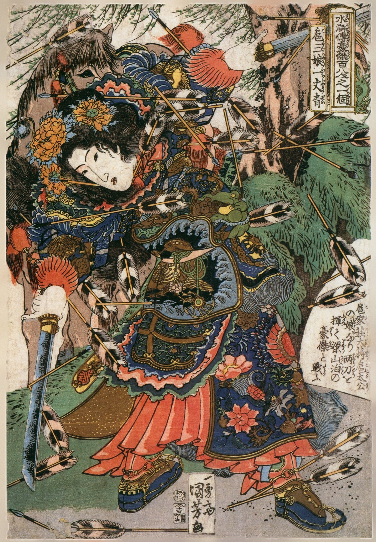 108 Heroes of the Suikoden: Ichijōsei Kosanjō by Utagawa Kuniyoshi — A pierced warrior in floral armor grips a sword amid pine boughs