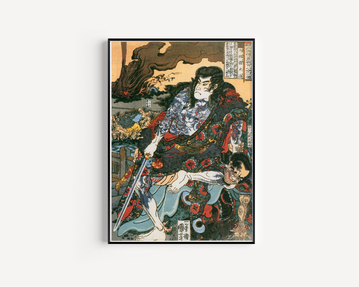 Utagawa Kuniyoshi — 108 Heroes of the Suikoden: Kumonryū Shishin | Japanese Woodblock Print (Ukiyo-e) - 9ArtPrints
