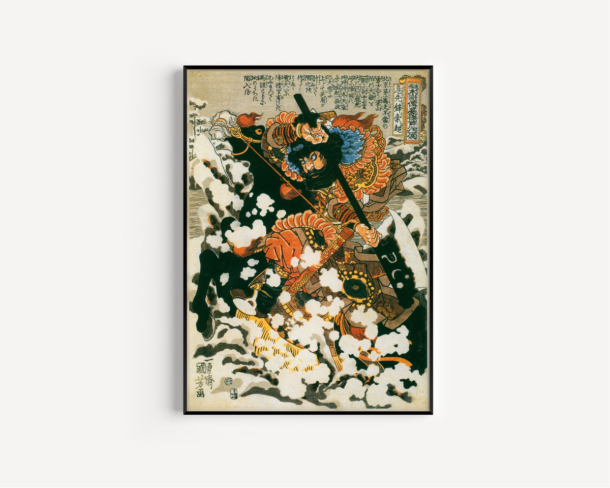 108 Heroes of the Suikoden: Kyūsenpō Sakuchō (centre panel) by Utagawa Kuniyoshi — shown framed on a wall