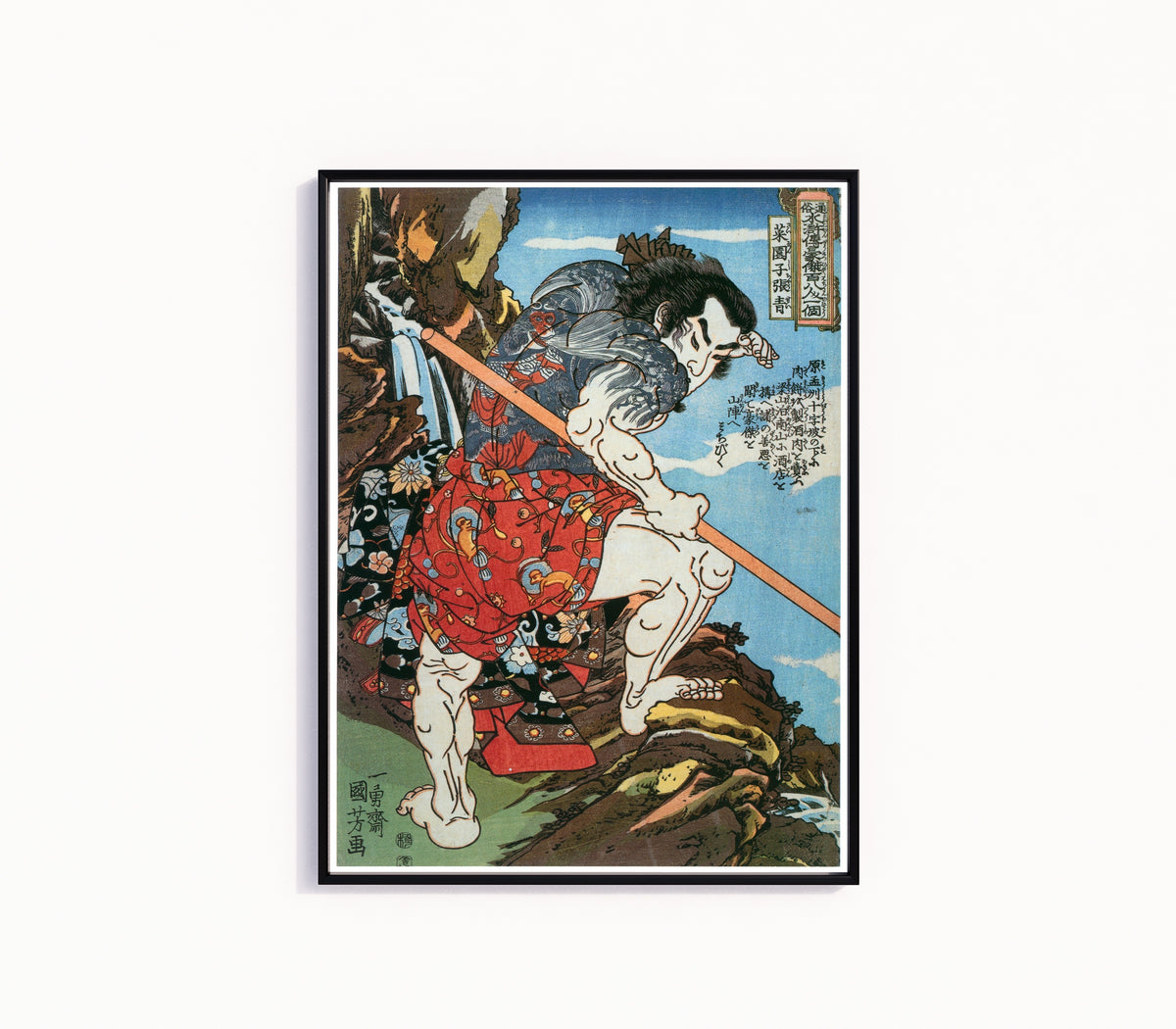 Framed art print of 108 Heroes of the Suikoden: Saienshi Chōsei by Utagawa Kuniyoshi, in a slim black frame on a plain white wall