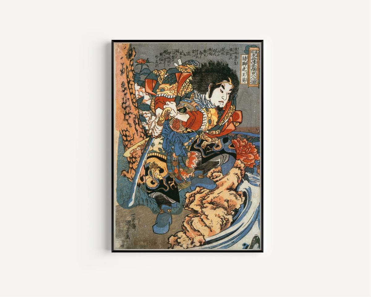 108 Heroes of the Suikoden: Waikyakuko Ōei (left panel) by Utagawa Kuniyoshi — shown framed on a wall