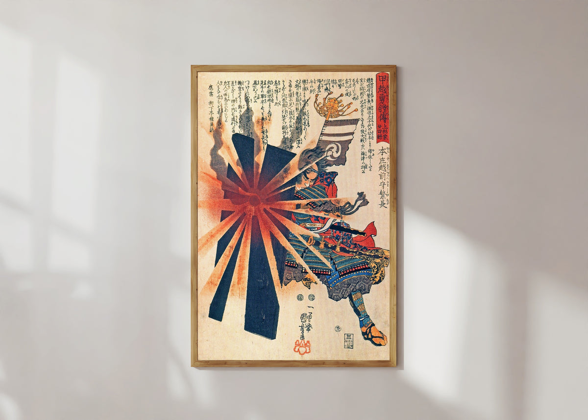 Framed art print of Honjō Shigenaga Parrying an Exploding Shell by Utagawa Kuniyoshi, in a light wood frame on a sunlit white wall