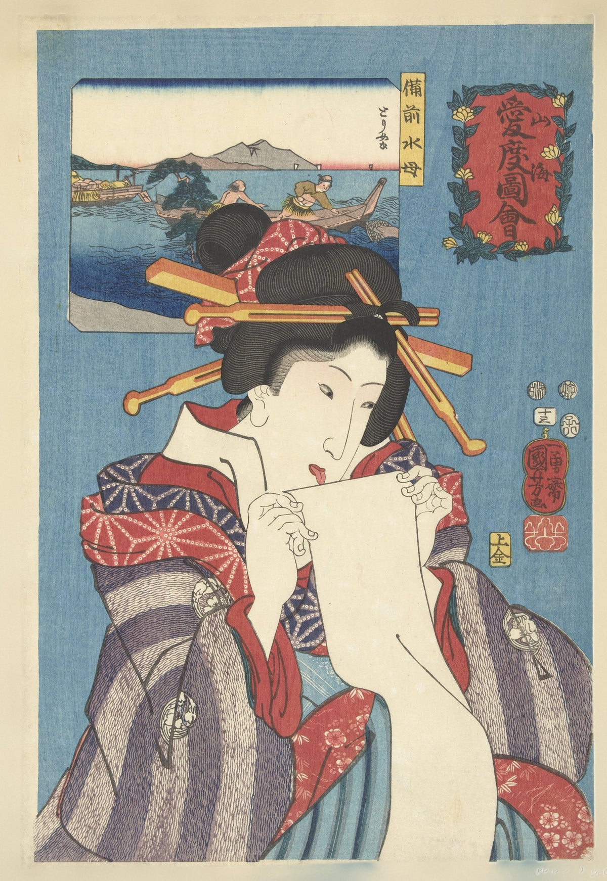 Jellyfish from Bizen Province by Utagawa Kuniyoshi — A woman reads a letter held to her lips