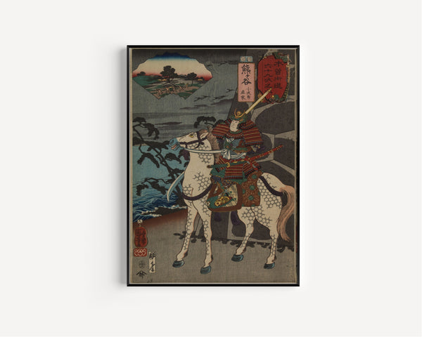 Utagawa Kuniyoshi — Kumagaya — Kojirō Naoie | Japanese Woodblock Print (Ukiyo-e)