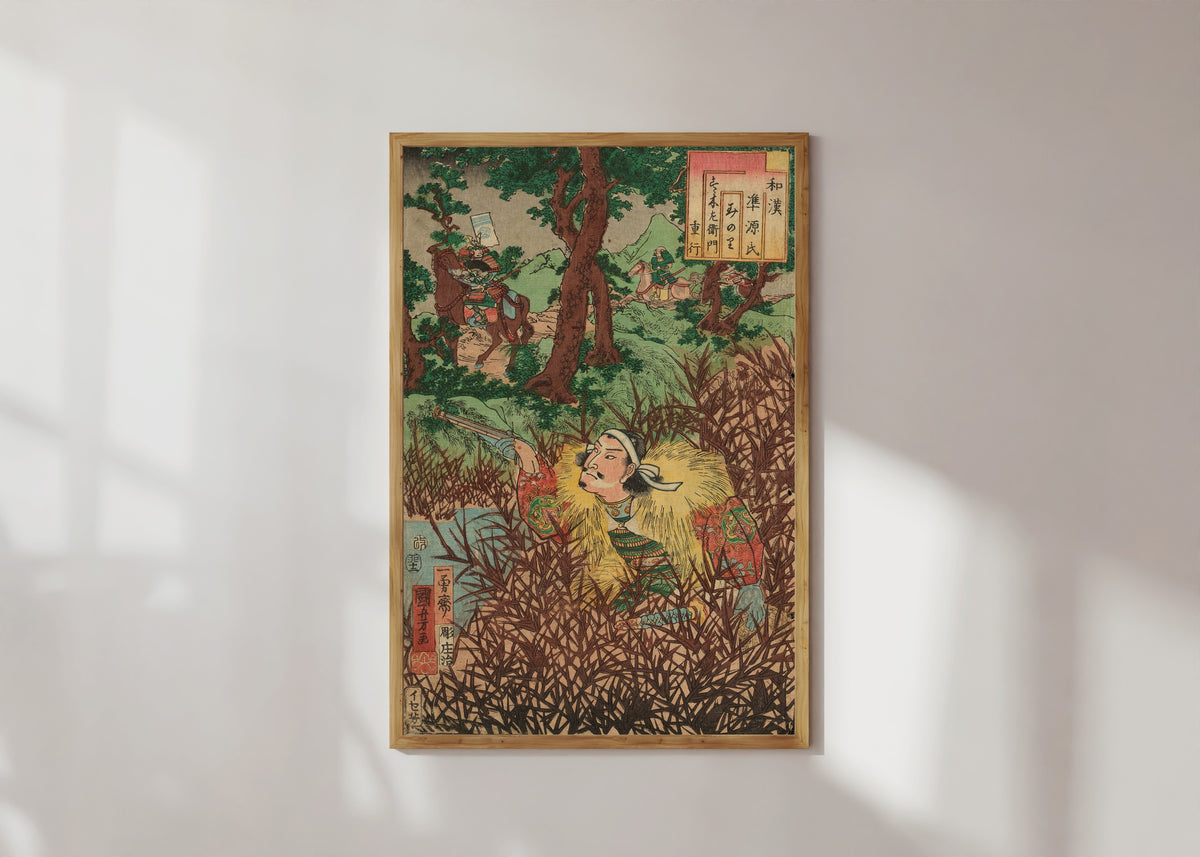 Framed art print of Suzuki Saemon Shigeyuki by Utagawa Kuniyoshi, in a light wood frame on a sunlit white wall